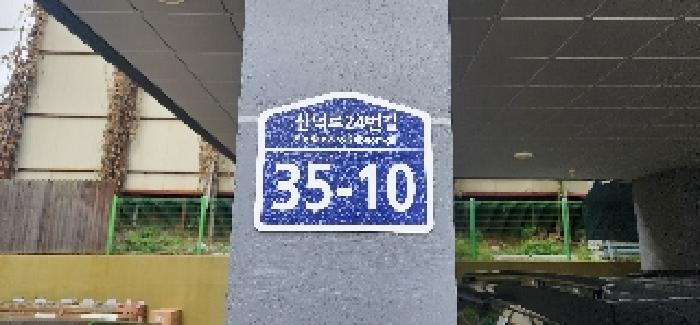 2025타경64033 경매 물건 대표 사진