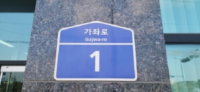2025타경64140 경매 물건 대표 사진