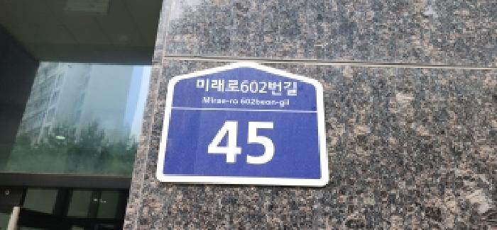 2025타경64186 경매 물건 대표 사진