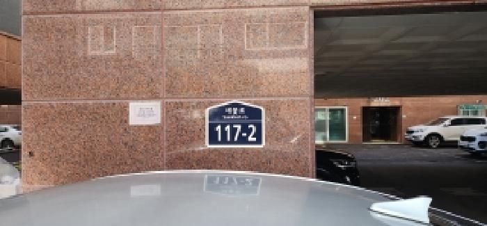 2025타경64198 경매 물건 대표 사진