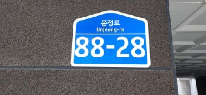2025타경64278 경매 물건 대표 사진