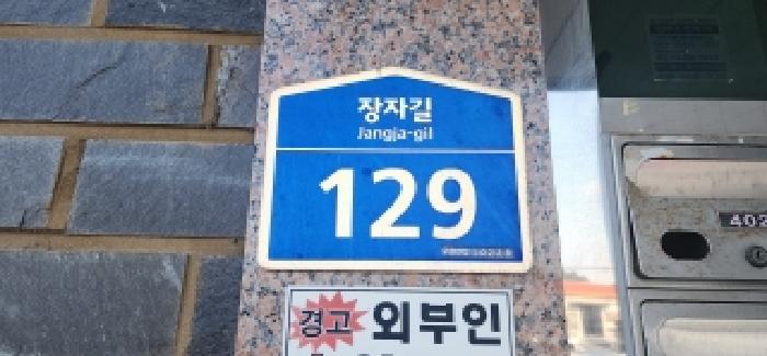 2025타경64280 경매 물건 대표 사진