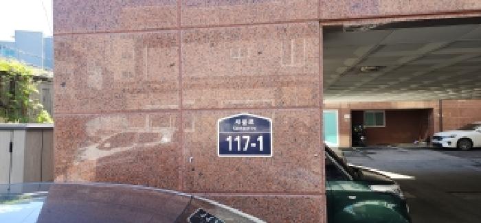 2025타경64292 경매 물건 대표 사진