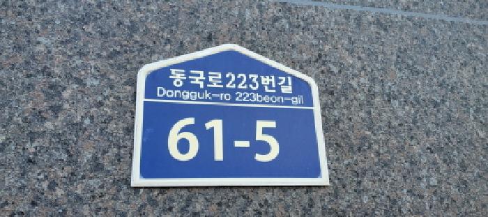 2025타경64317 고양지원 다세대 법원경매 사진