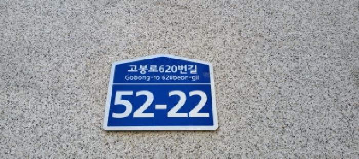 2025타경64318 경매 물건 대표 사진