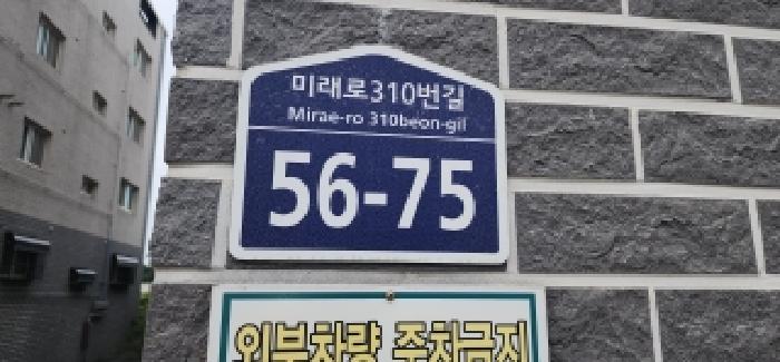 2025타경64364 고양지원 연립주택,다세대,빌라 법원경매 사진
