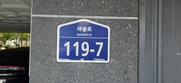 2025타경64368 경매 물건 대표 사진