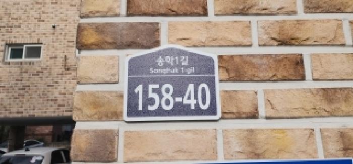 2025타경64378 경매 물건 대표 사진