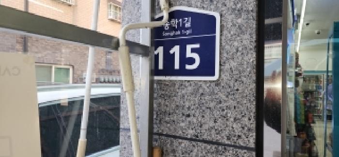 2025타경64386 경매 물건 대표 사진