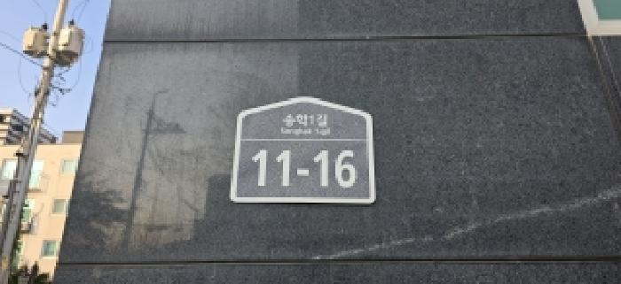 2025타경64404 경매 물건 대표 사진