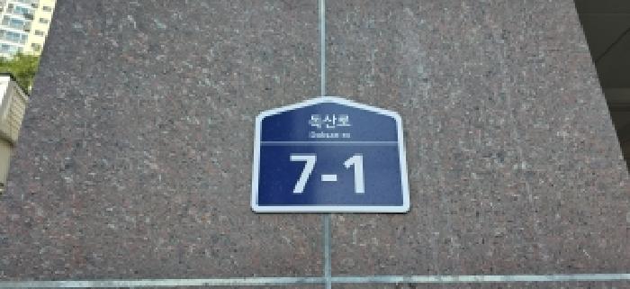 2025타경64422 고양지원 오피스텔 법원경매 사진