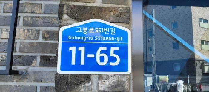 2025타경64445 경매 물건 대표 사진