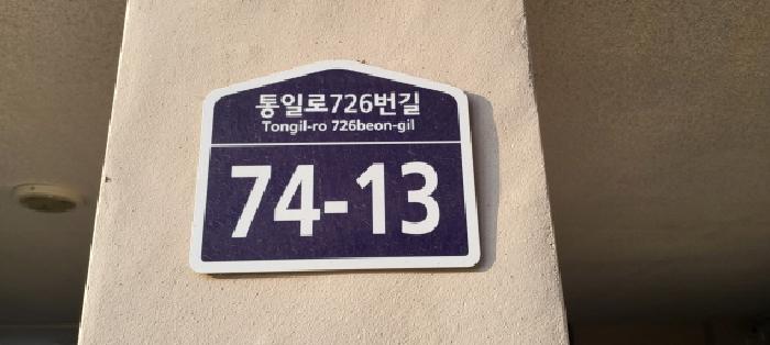 2025타경64491 경매 물건 대표 사진