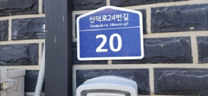 2025타경64495 경매 물건 대표 사진
