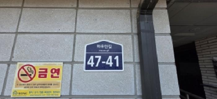 2025타경64503 경매 물건 대표 사진