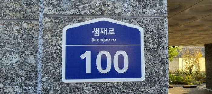 2025타경64545 고양지원 연립주택,다세대,빌라 법원경매 사진