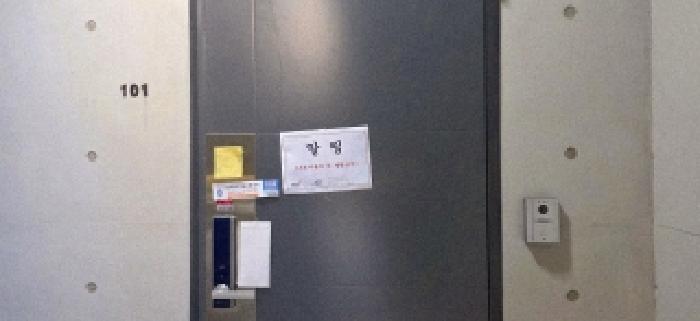 2025타경64575 경매 물건 대표 사진