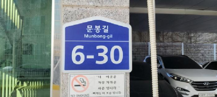 2025타경64614 경매 물건 대표 사진