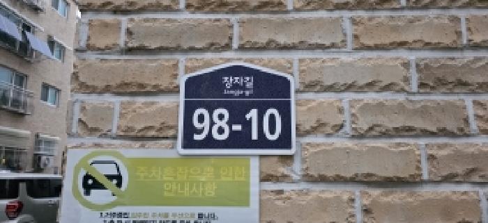 2025타경64682 경매 물건 대표 사진