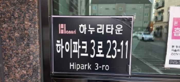 2025타경64687 경매 물건 대표 사진
