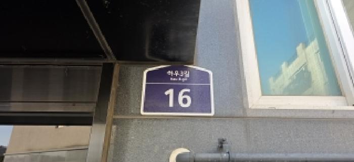 2025타경64690 경매 물건 대표 사진