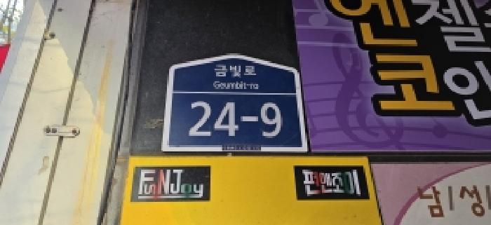 2025타경64744 경매 물건 대표 사진