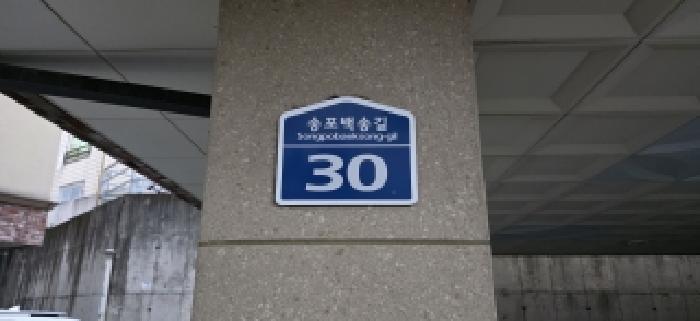 2025타경64759 고양지원 연립주택,다세대,빌라 법원경매 사진