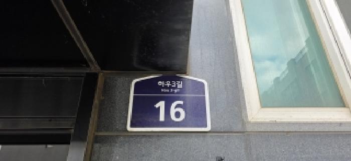 2025타경64774 경매 물건 대표 사진