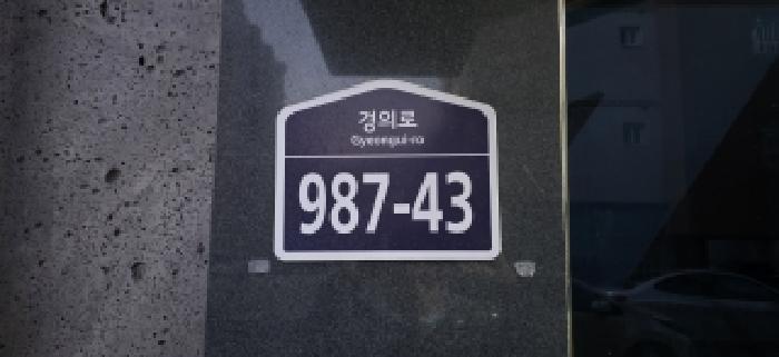 2025타경64775 경매 물건 대표 사진