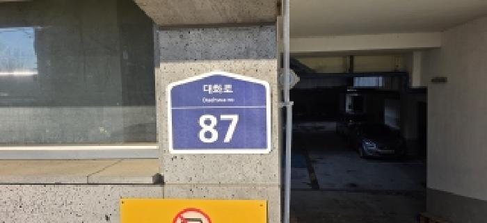 2025타경64786 경매 물건 대표 사진