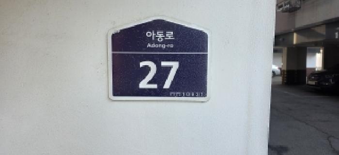 2025타경64793 경매 물건 대표 사진