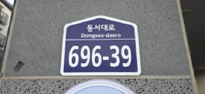 2025타경64825 고양지원 연립주택,다세대,빌라 법원경매 사진