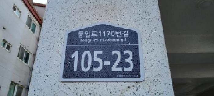 2025타경64829 경매 물건 대표 사진