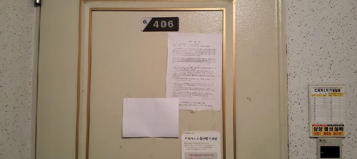 2025타경64840 경매 물건 대표 사진