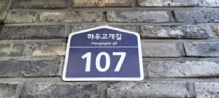 2025타경64844 경매 물건 대표 사진