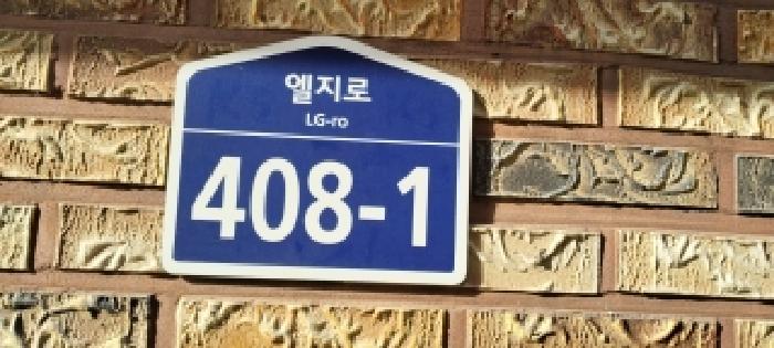 2025타경64865 경매 물건 대표 사진