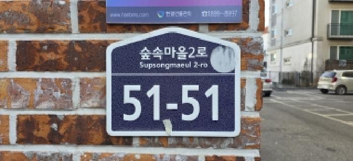 2025타경64972 고양지원 연립주택,다세대,빌라 법원경매 사진