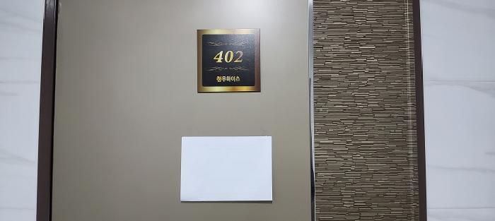 2025타경65005 경매 물건 대표 사진