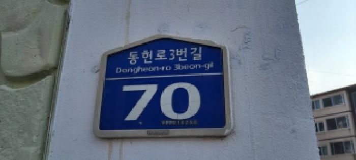 2025타경65010 경매 물건 대표 사진
