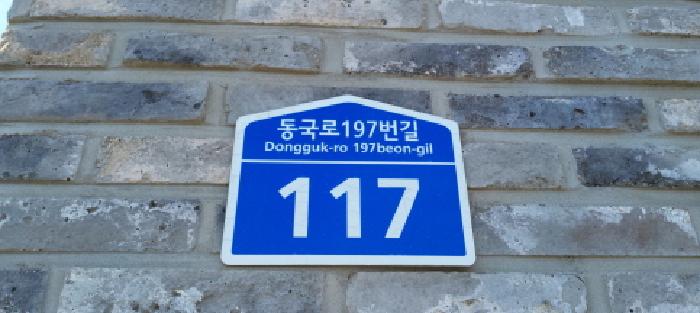 2025타경65070 경매 물건 대표 사진