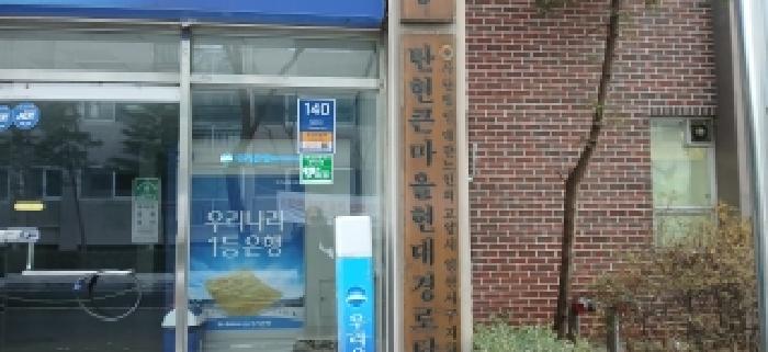 2025타경65075 경매 물건 대표 사진