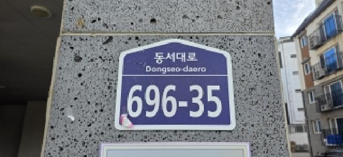 2025타경65088 경매 물건 대표 사진