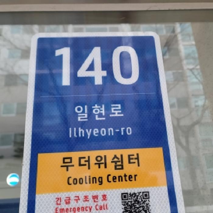 2025타경65091 경매 물건 대표 사진