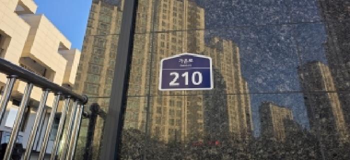 2025타경65152 경매 물건 대표 사진