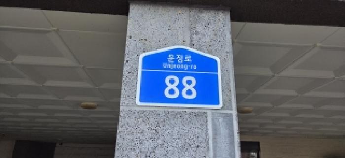 2025타경65212 경매 물건 대표 사진