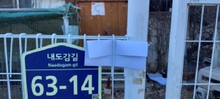 2025타경65221 경매 물건 대표 사진