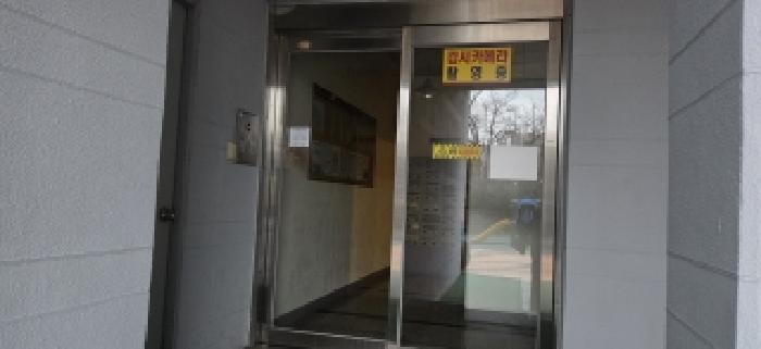2025타경65263 경매 물건 대표 사진