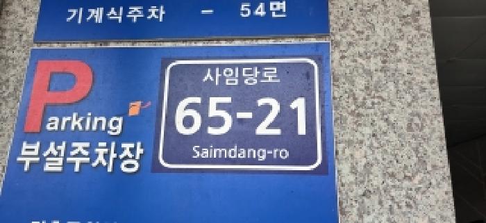 2025타경65278 경매 물건 대표 사진