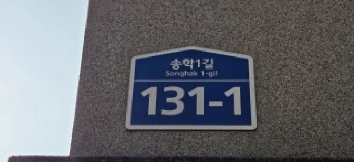 2025타경65286 경매 물건 대표 사진