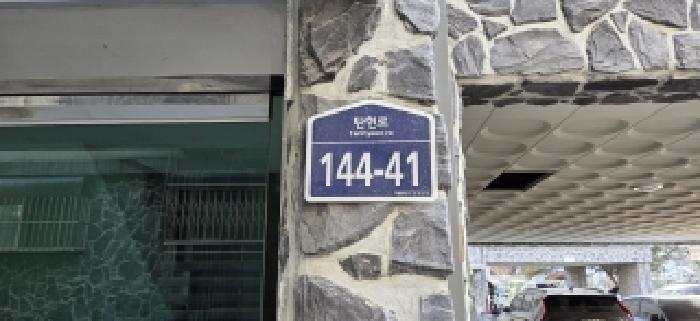 2025타경65301 경매 물건 대표 사진